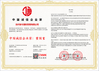 จีน Cangzhou Junxi Group Co., Ltd. รับรอง
